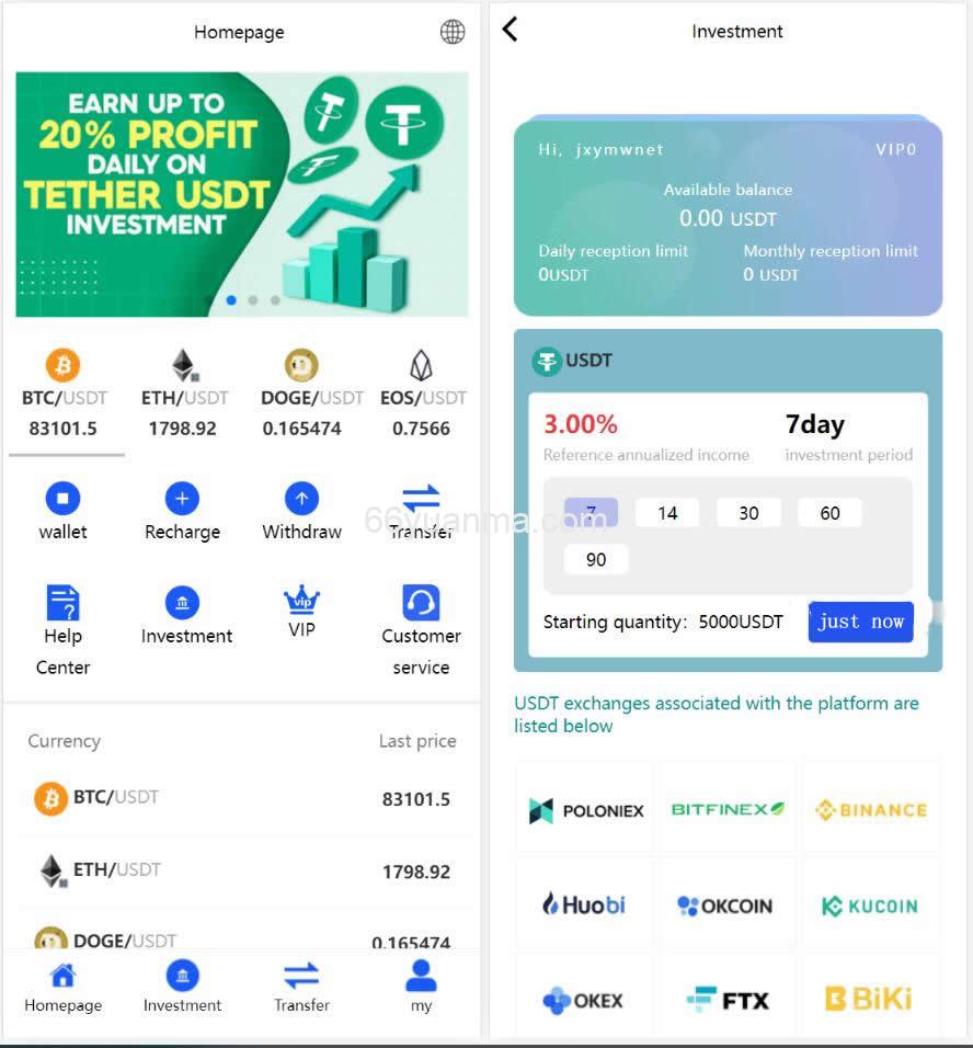 2025最新多国语言版USDT虚拟币投资理财系统源码/海外区块链投资理财源码