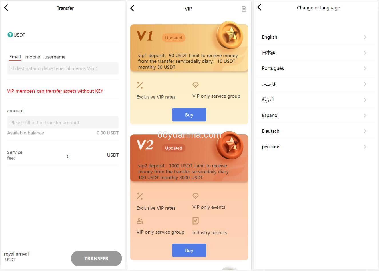 2025最新多国语言版USDT虚拟币投资理财系统源码/海外区块链投资理财源码插图1