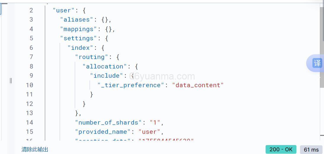 Elasticsearch的正向索引和倒排索引插图2 Elasticsearch的正向索引和倒排索引插图2
