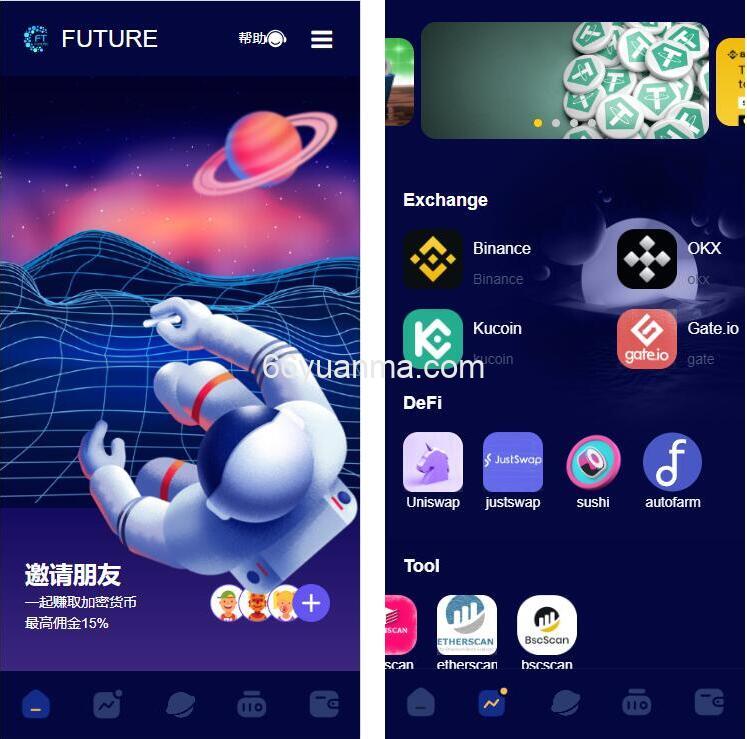 最新海外版区块链投资系统/元宇宙投资理财系统/云矿机投资源码