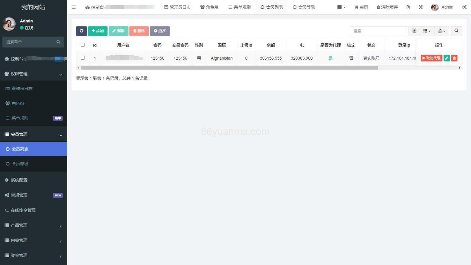 最新海外版区块链投资系统/元宇宙投资理财系统/云矿机投资源码插图3 最新海外版区块链投资系统/元宇宙投资理财系统/云矿机投资源码插图3