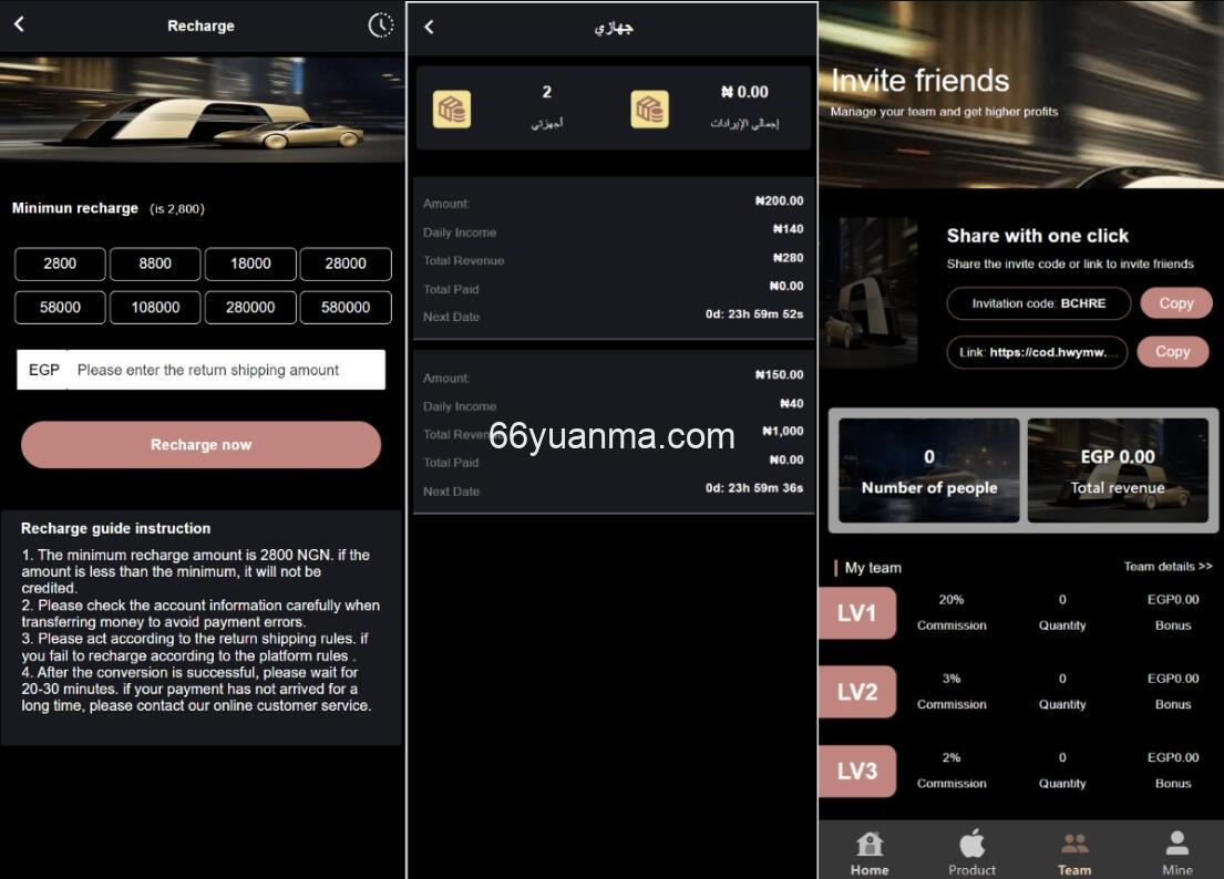 全新海外版高端Apple科技汽车共享投资理财/币币交易系统源码插图