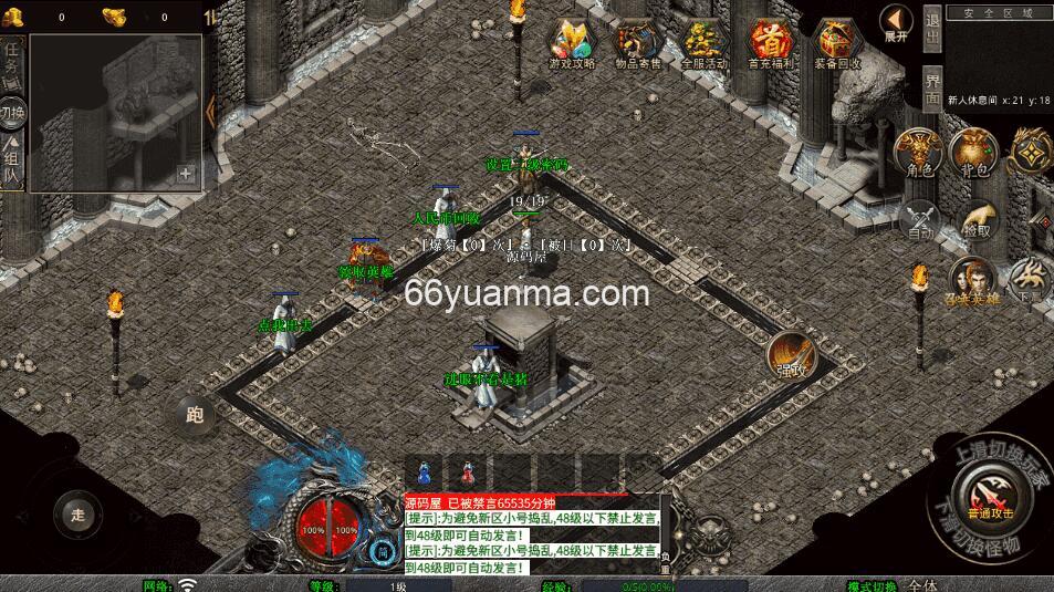 【三国极品星王合击】最新整理Win系服务端+PC安卓苹果三端+加密工具+附详细搭建教程插图1