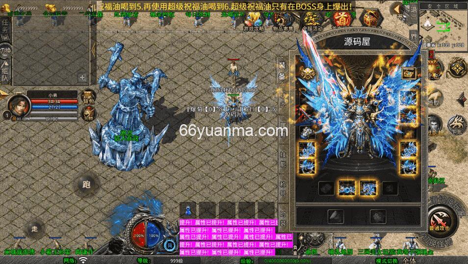 【三国极品星王合击】最新整理Win系服务端+PC安卓苹果三端+加密工具+附详细搭建教程插图2