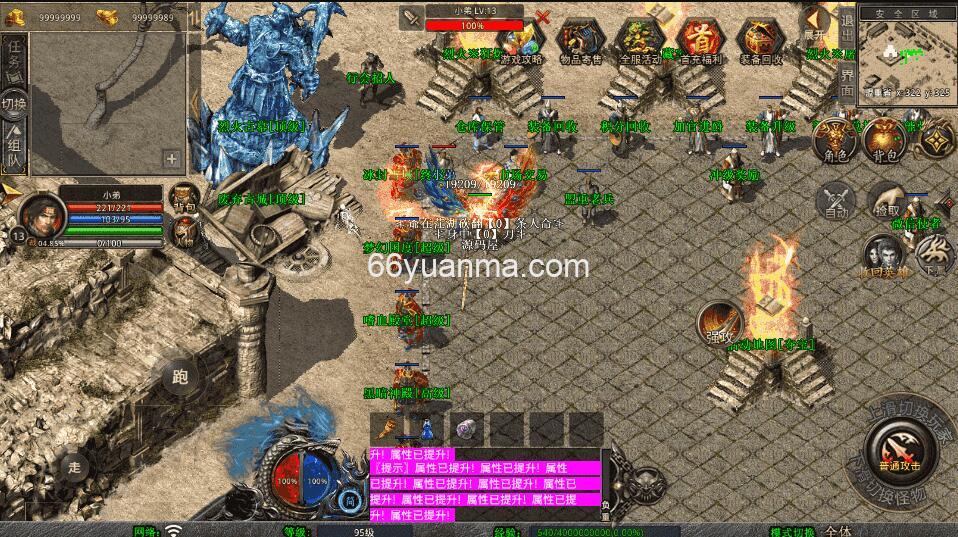 【烈火合击】最新整理Win系服务端+PC安卓苹果三端+加密工具+详细搭建教程插图1