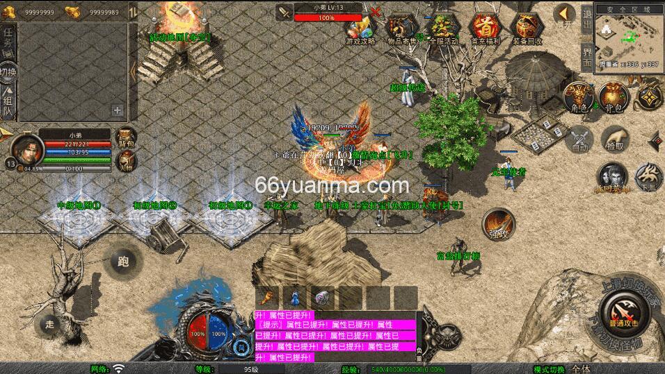 【烈火合击】最新整理Win系服务端+PC安卓苹果三端+加密工具+详细搭建教程插图2