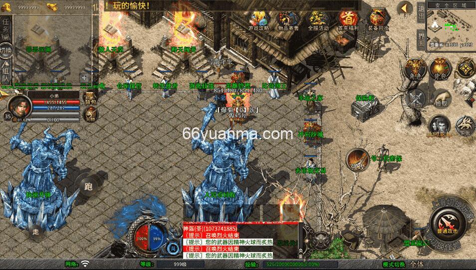 【玲珑星王大极品合击】最新整理Win系服务端+PC安卓苹果三端+详细搭建教程