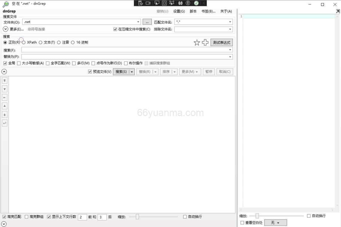DnGrep 是一款基于 .NET 开源、功能强大的 Windows 搜索工具插图4 DnGrep 是一款基于 .NET 开源、功能强大的 Windows 搜索工具插图4