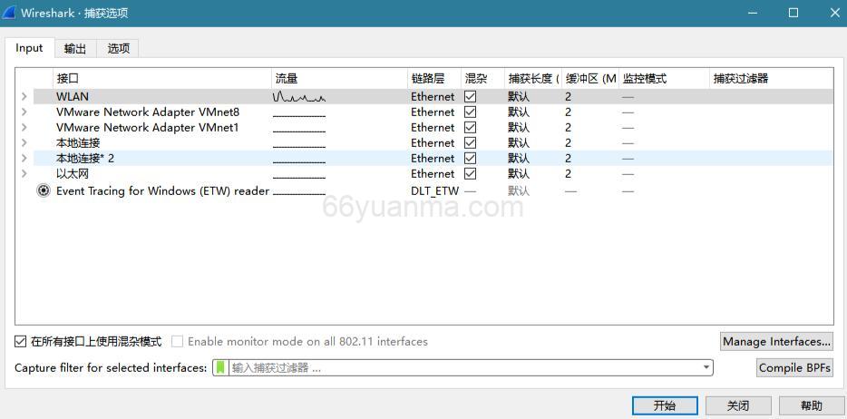 态势感知是指通过收集、整合和分析各种信息获取