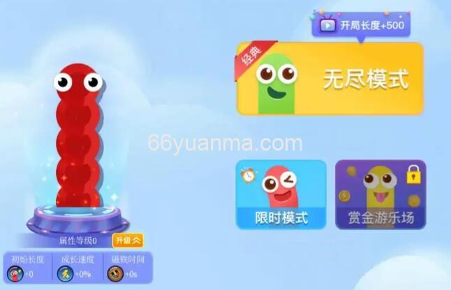 设计使用硬件描述语言实现了经典贪吃蛇游戏的所有核心功能