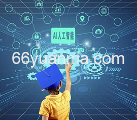 AI人工智能行业发展现状