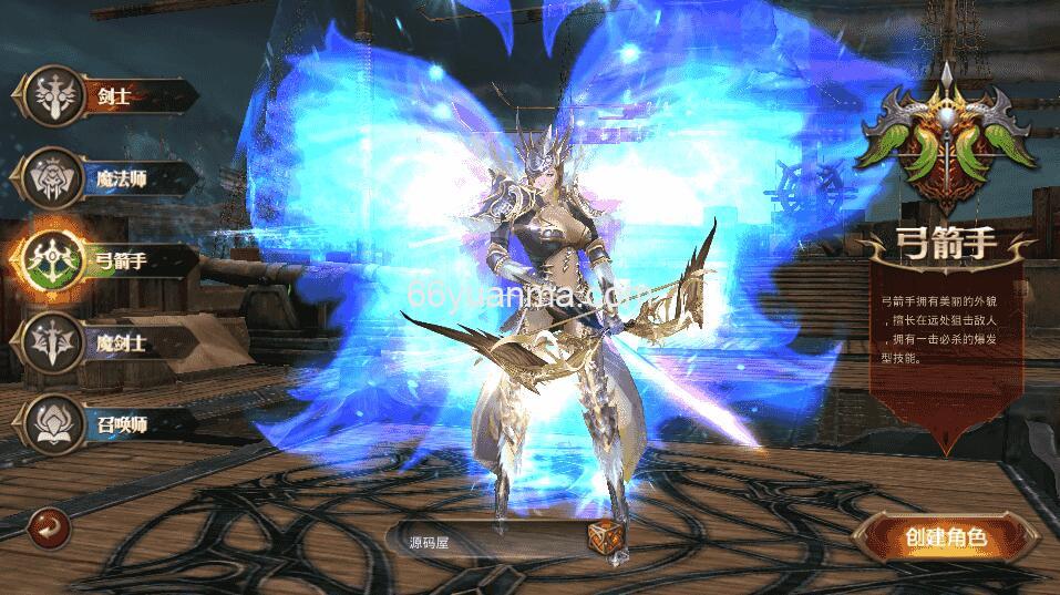 【全民奇迹荣耀奇迹突破21E】最新整理WIN系服务端+附详细搭建教程