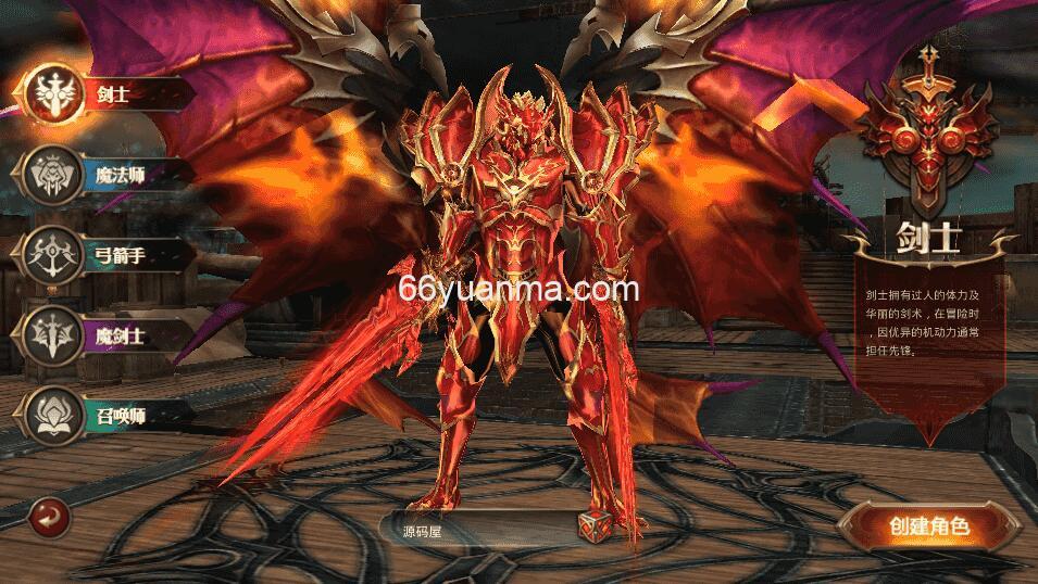 【全民奇迹荣耀奇迹突破21E】最新整理WIN系服务端+附详细搭建教程插图