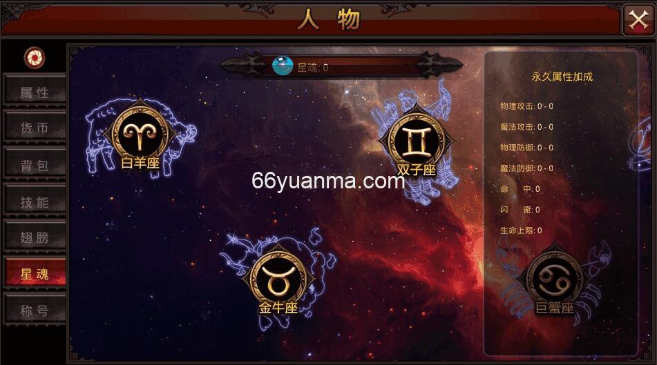 【全民奇迹荣耀奇迹突破21E】最新整理WIN系服务端+附详细搭建教程插图4