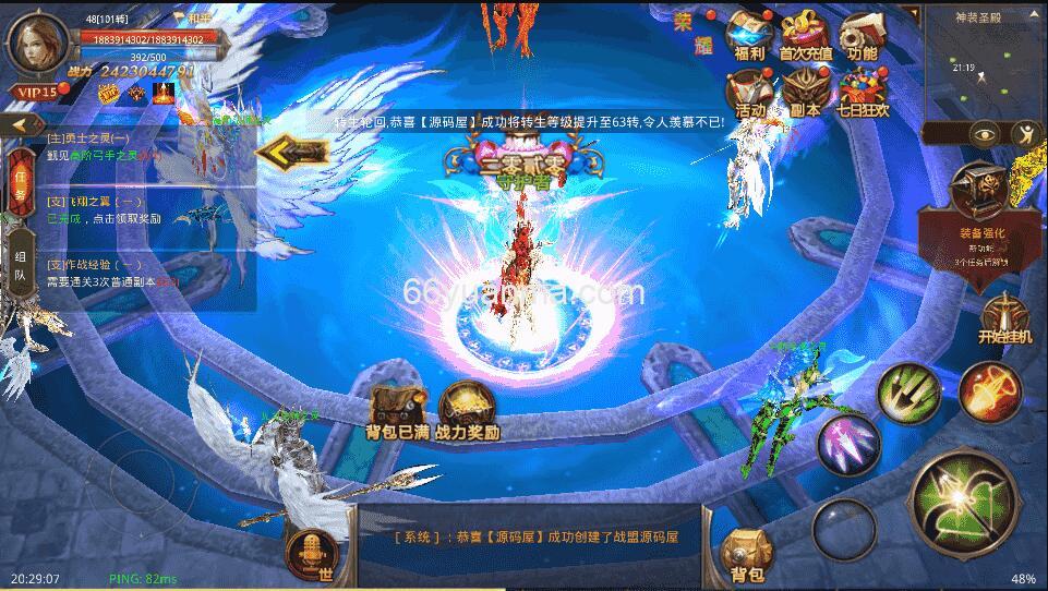 【全民奇迹荣耀奇迹突破21E】最新整理WIN系服务端+附详细搭建教程插图5