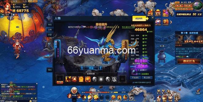 【神魔诛天】最新整理WIN系服务端+详细外网教程+货币修改教程插图 【神魔诛天】最新整理WIN系服务端+详细外网教程+货币修改教程插图