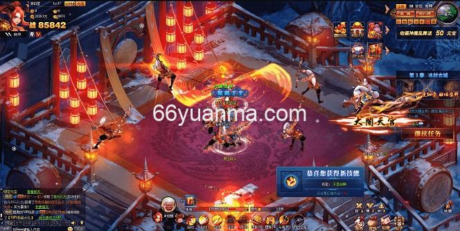 【神魔诛天】最新整理WIN系服务端+详细外网教程+货币修改教程插图1 【神魔诛天】最新整理WIN系服务端+详细外网教程+货币修改教程插图1