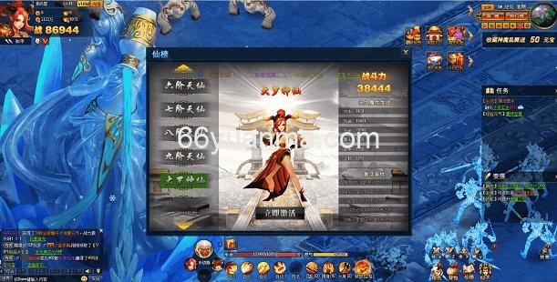 【神魔诛天】最新整理WIN系服务端+详细外网教程+货币修改教程插图2 【神魔诛天】最新整理WIN系服务端+详细外网教程+货币修改教程插图2