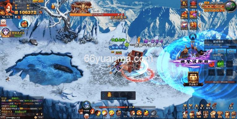 【神魔诛天】最新整理WIN系服务端+详细外网教程+货币修改教程