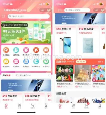 LikeShop企业单商户商城系统源码开源TP+uniapp开源前端 支持免费商用插图