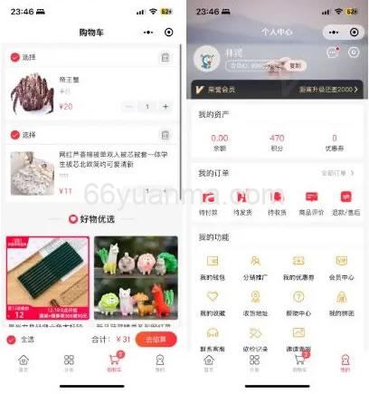 LikeShop企业单商户商城系统源码开源TP+uniapp开源前端 支持免费商用插图1