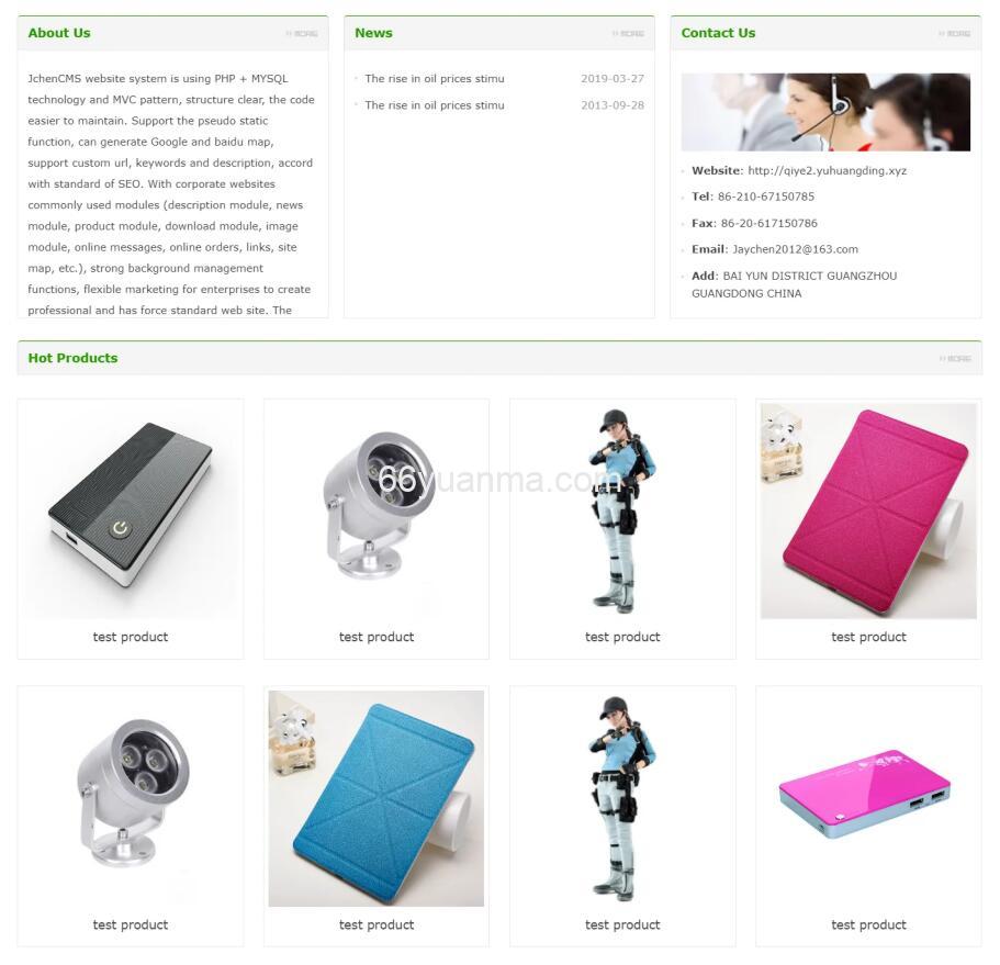 新款Thinkphp中英文伪静态企业网站完整源码插图1