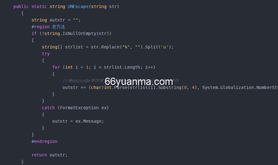 UTF-8 标准和解码的实现