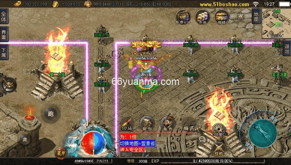 【神州复古三大陆-白猪3】最新整理WIN系特色服务端+安卓苹果双端+GM授权后台+附详细教程插图