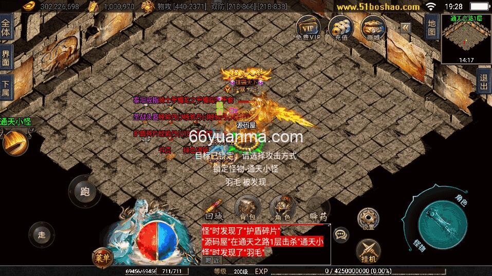 【神州复古三大陆-白猪3】最新整理WIN系特色服务端+安卓苹果双端+GM授权后台+附详细教程插图1