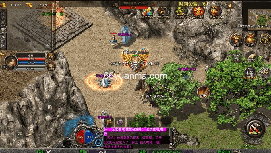 【帝王合击第二季】最新整理Win系服务端+PC安卓苹果三端+加密工具+详细搭建教程插图1