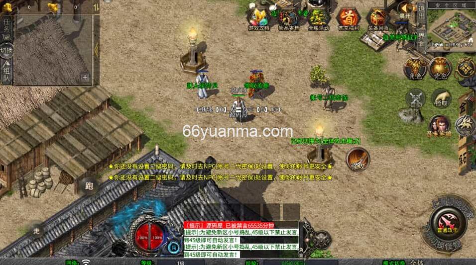 【剑神合击】最新整理Win系服务端+PC安卓苹果三端+加密工具+详细搭建教程插图1