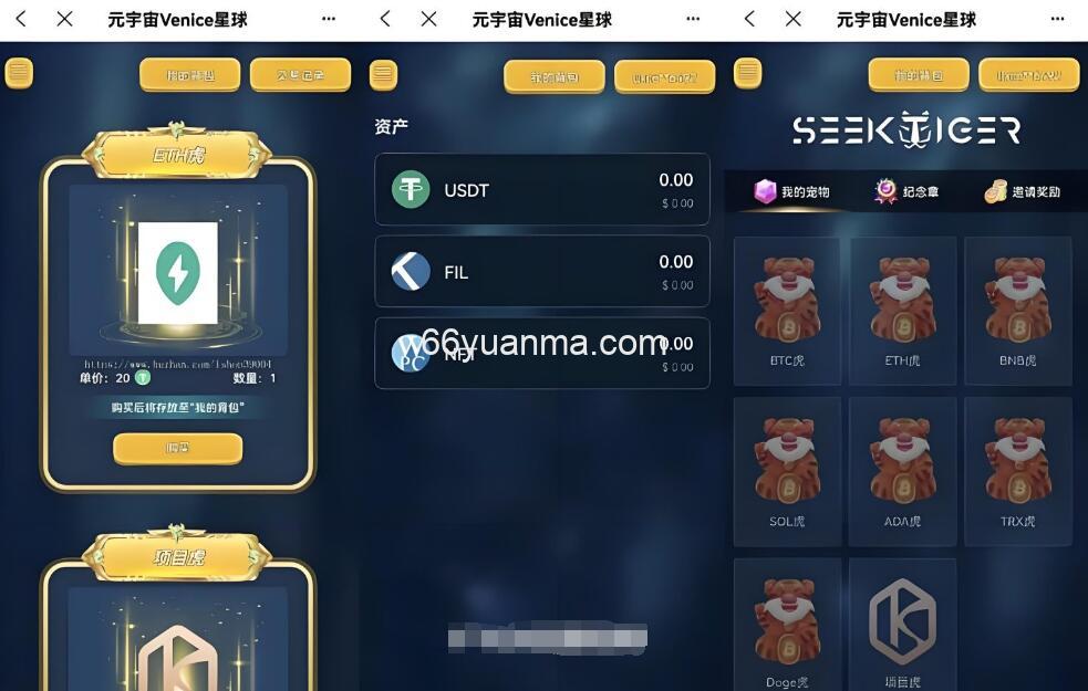 前后端分离开源盲盒系统源码 前端uniapp 后端PHP框架插图1