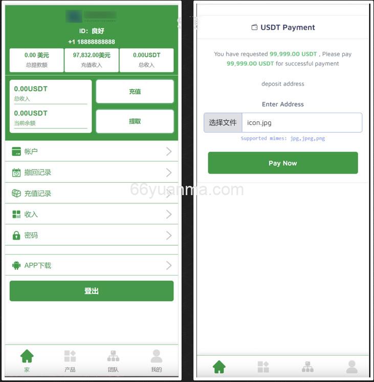 最新海外新能源充电桩共享投资源码 充电桩理财投资源码 租赁投资源码插图1