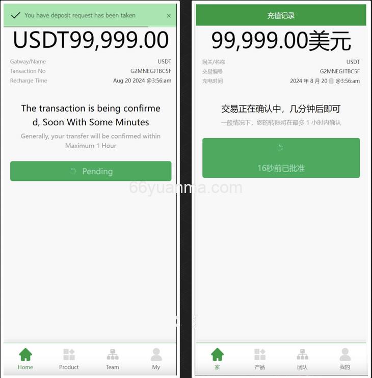 最新海外新能源充电桩共享投资源码 充电桩理财投资源码 租赁投资源码插图2