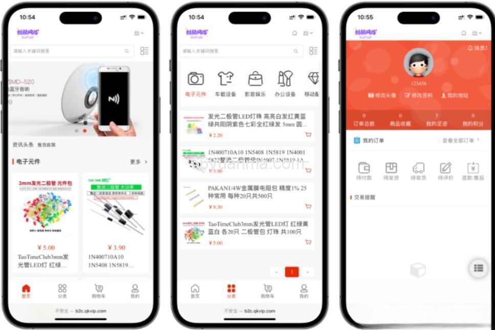 2025最新国内中文版网上购物B2C商城 B2C的单用户电商系统 B2C外贸在线购物商城源码
