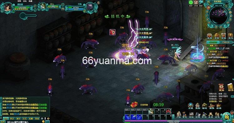 【缥缈雪域无限制版】最新整理WIN系服务端+详细外网教程+货币充值教程插图4