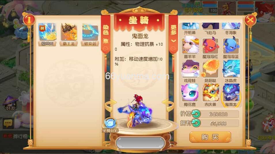 【紫禁之巅2双经脉挂机尊享版】最新整理Linux手工服务端+安卓苹果双端+GM后台+详细搭建教程+全套源码插图1