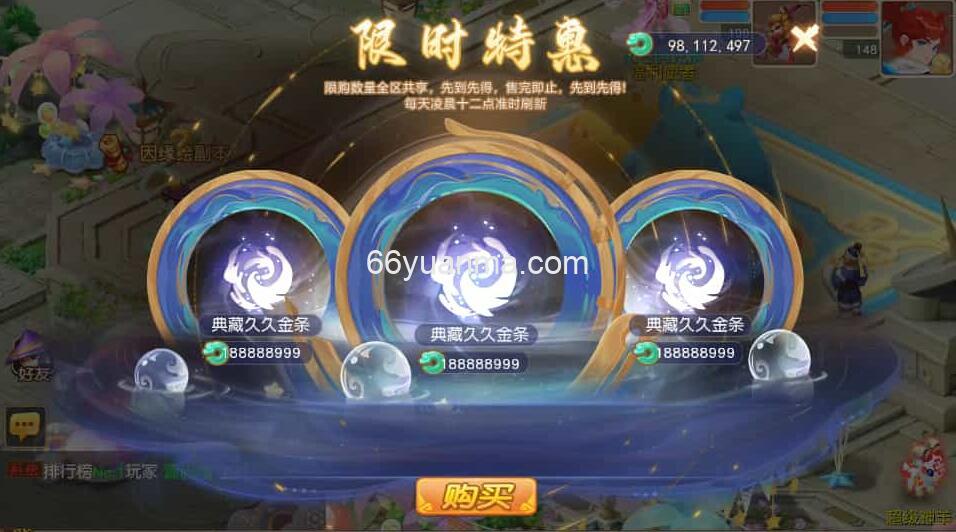 【紫禁之巅2双经脉挂机尊享版】最新整理Linux手工服务端+安卓苹果双端+GM后台+详细搭建教程+全套源码插图2