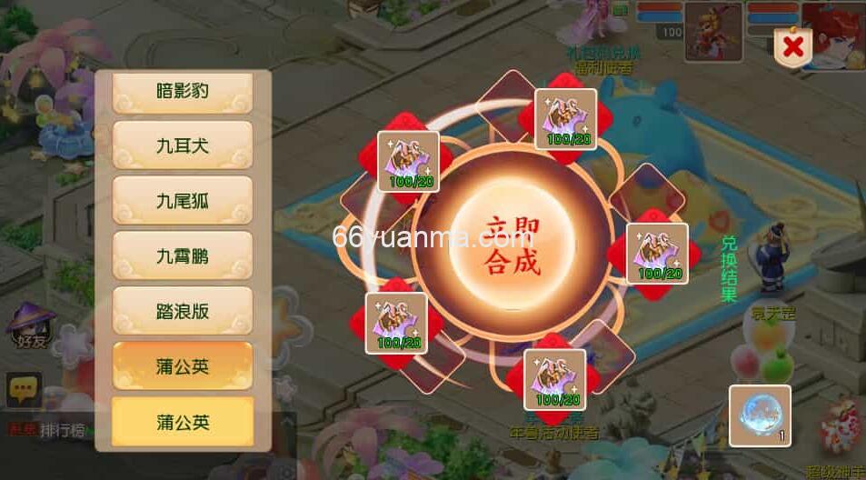 【紫禁之巅2双经脉挂机尊享版】最新整理Linux手工服务端+安卓苹果双端+GM后台+详细搭建教程+全套源码