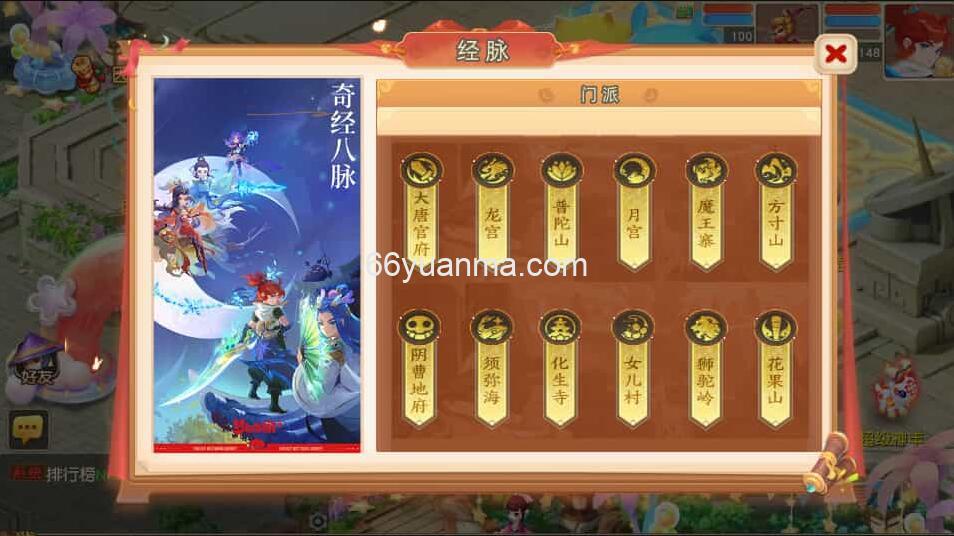 【紫禁之巅2双经脉挂机尊享版】最新整理Linux手工服务端+安卓苹果双端+GM后台+详细搭建教程+全套源码插图4