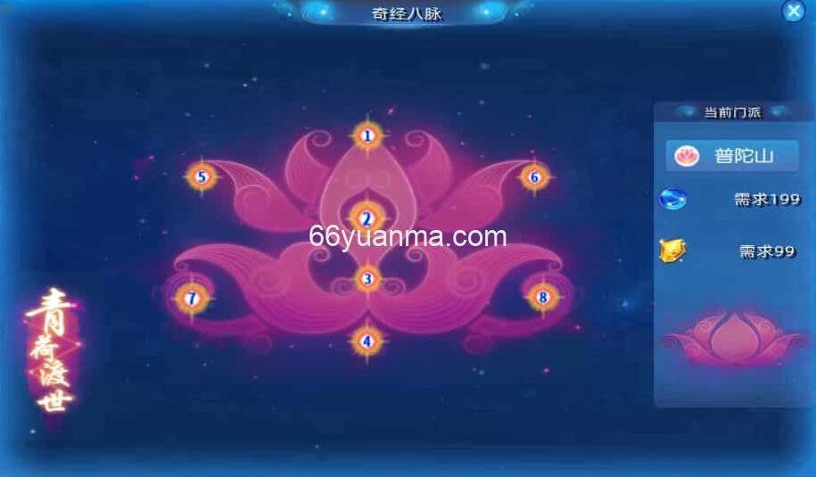 【紫禁之巅2双经脉挂机尊享版】最新整理Linux手工服务端+安卓苹果双端+GM后台+详细搭建教程+全套源码插图5 【紫禁之巅2双经脉挂机尊享版】最新整理Linux手工服务端+安卓苹果双端+GM后台+详细搭建教程+全套源码插图5