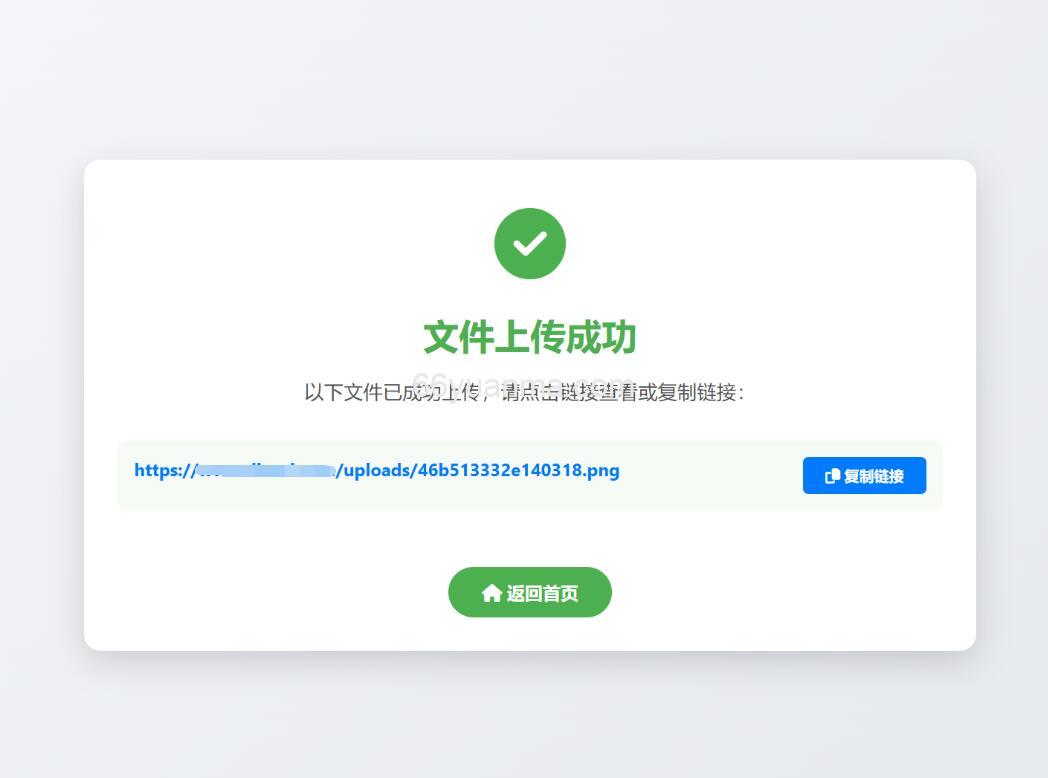 最新白微型图床系统源码 可以用于储存图片和视频插图1 最新白微型图床系统源码 可以用于储存图片和视频插图1