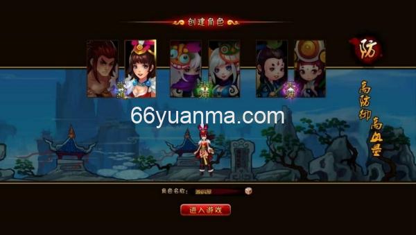 【八仙过海/逗仙OL】最新整理WIN系服务端+详细外网教程+货币修改教程插图 【八仙过海/逗仙OL】最新整理WIN系服务端+详细外网教程+货币修改教程插图