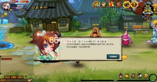 【八仙过海/逗仙OL】最新整理WIN系服务端+详细外网教程+货币修改教程插图1 【八仙过海/逗仙OL】最新整理WIN系服务端+详细外网教程+货币修改教程插图1