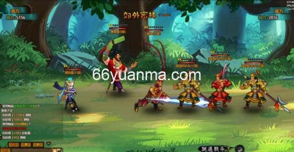 【八仙过海/逗仙OL】最新整理WIN系服务端+详细外网教程+货币修改教程插图3 【八仙过海/逗仙OL】最新整理WIN系服务端+详细外网教程+货币修改教程插图3