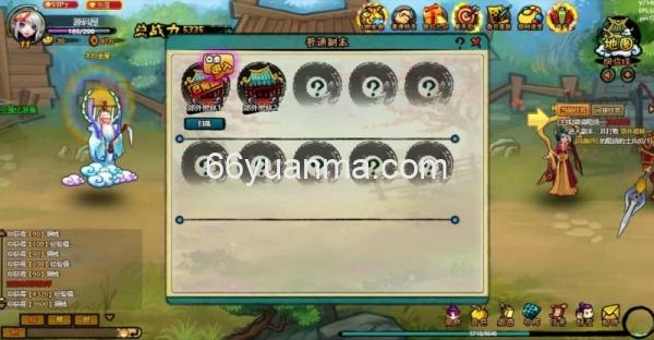 【八仙过海/逗仙OL】最新整理WIN系服务端+详细外网教程+货币修改教程插图4 【八仙过海/逗仙OL】最新整理WIN系服务端+详细外网教程+货币修改教程插图4