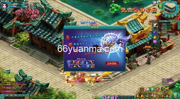 【醉西游之天尊封神】最新整理Win系服务端+GM工具+详细外网教程插图2