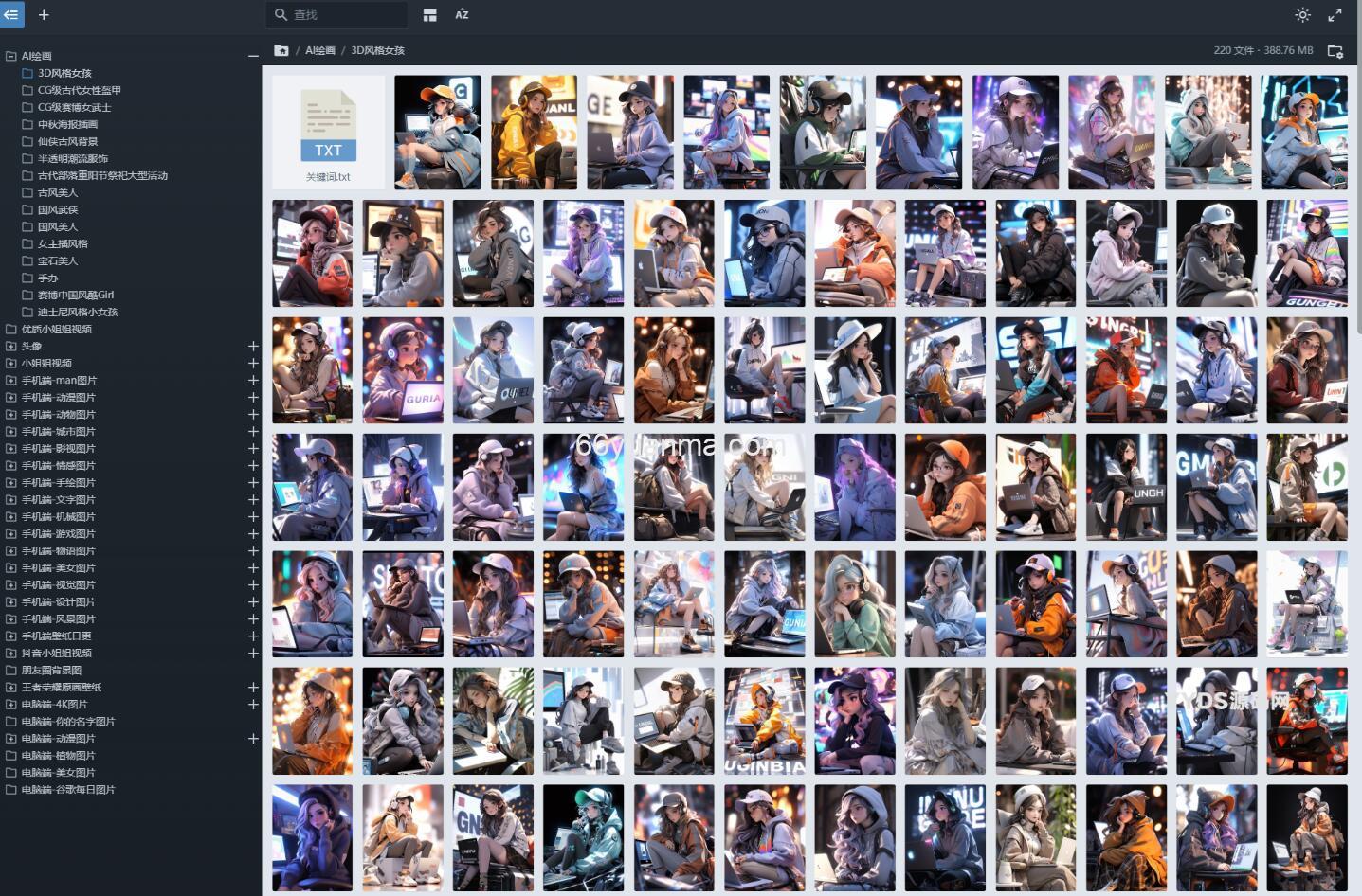 最新图库资源整站打包PHP源码 附图片库插图 最新图库资源整站打包PHP源码 附图片库插图