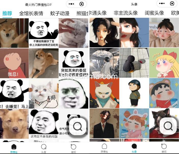 全新自动采集云开发热门表情包微信小程序源码下载