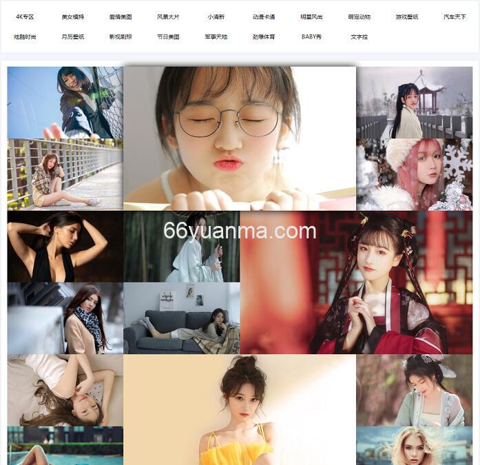 全新自动采集API壁纸系统源码_瀑布流加载_手机端自适应源码